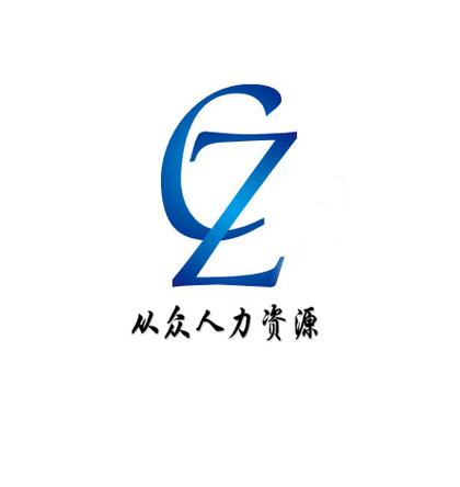 南京从众人力资源服务 应用软件如何重塑高效与温度并存的服务生态