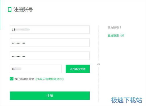 云服务器管理与软件部署 从选择到实践的全面指南